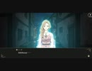 【罪の意味を知るRPG】テイルズオブクレストリア 実況プレイ part153