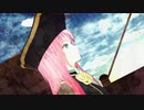 【巡音ルカ MMD】 舵をとれ 【平沢進】