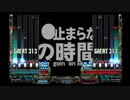 beatmaniaIIDX9thstyle SWEETEST SAVAGE SPBLACKANOTHER AUTOPLAY