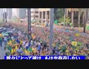 国民の為に働くブラジル大統領　ワクチンパスポート反対