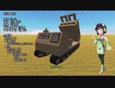 【FTD】 [陸戦キャンペ] The Ruler of the Steel :ROS 戦略AIの情報収集 16 (v3.2.9.7)
