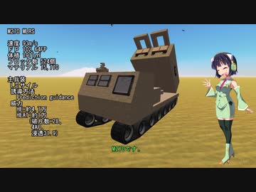 【FTD】 [陸戦キャンペ] The Ruler of the Steel :ROS 戦略AIの情報収集 16 (v3.2.9.7)