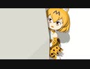 【けものフレンズ】サーバルちゃんの