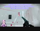 [Super Hot Mind Control Delete]ゆかりたちの挑戦 Part3[VOICEROID実況]
