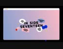 [INSIDE SEVENTEEN] ‘Ready to love’ 안무 연습 비하인드 (‘Ready to love’ DANCE PRACTICE BEHIND)