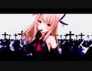 【Fate/MMD】イリヤ★ヴァンパイア