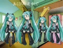 【初音ミク】たま あくびの途中で