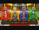とりあえず、いただきストリート　ドラゴンクエスト＆ファイナルファンタジー　30th ANNIVERSARYをやってみるだけ　その１８