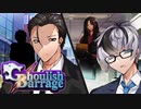 【ダブルクロス3rd】Ghoulish Barrage2：Lust～第2話～【ゆっくりTRPG】