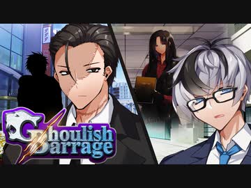 【ダブルクロス3rd】Ghoulish Barrage2：Lust～第2話～【ゆっくりTRPG】