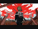 アーミー / flower