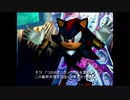 【ソニアド２】いとこ2人でソニックアドベンチャー２ バトル　実況プレイ　part13