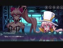 戦姫絶唱シンフォギアXD　【浮城に舞う怪盗姉妹W】　後編