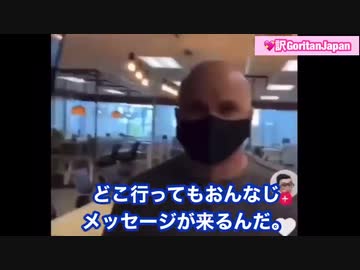 【コロナワクチン】アストラゼネカを接種するとデバイス接続ができるようになる　その2