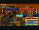 とりあえず、いただきストリート　ドラゴンクエスト＆ファイナルファンタジー　30th ANNIVERSARYをやってみるだけ　その１９