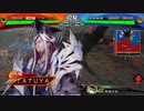 【八陣】初心者の三国志大戦Prat9【Ver3.6.0B】
