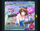 【六本木ＳＮ】９月 新ハル スペシャルオファー２