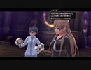 学園ジュブナイル物に飢えた社畜が東亰ザナドゥをハードプレイ part11
