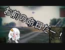 【WoT】HESHを撃ちたいあかりちゃん家!!Part68 (Chimera)
