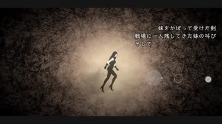 【NieR】檻で紡ぐ物語【Re[in]carnation】 ep4