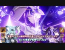 【原神】琴葉姉妹が百人一揆を楽しむだけの動画【琴葉姉妹実況】