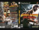 [実況]「FINAL FIGHT STREETWISE（PS2）」BTC 2T HDDより初見プレイ！