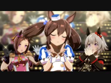 【ウマ娘】うまぴょい伝説 ヒシアケボノ