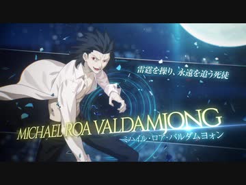 【メルブラ新作】【ロア】バトルトレーラー 『メルティブラッド MELTY BLOOD TYPE LUMINA』