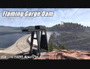 【ATS】新DLC Wyomingマップ観光ドライブ①（Flaming Gorge Dam）