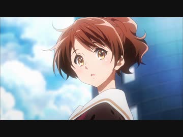 響け！ユーフォニアム２　第一回　まなつのファンファーレ