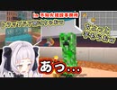 しらけん事務所にイタズラするも実はただの良い子なのが露呈するシオン