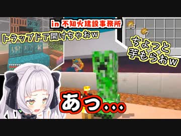 しらけん事務所にイタズラするも実はただの良い子なのが露呈するシオン