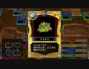 とりあえず、いただきストリート　ドラゴンクエスト＆ファイナルファンタジー　30th ANNIVERSARYをやってみるだけ　その２０