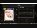 【アンリミ】No.1054 魔道具専門店ウィッチ【３試合、××◯】