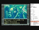 シャドウラン　実況プレイpart21