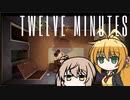 【TWELVE MINUTES】ささらとマキは12分を繰り返す #6【CeVIO AI】