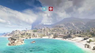 [BF5] 頑張り屋の奮闘記 04 [PS4]
