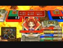 とりあえず、いただきストリート　ドラゴンクエスト＆ファイナルファンタジー　30th ANNIVERSARYをやってみるだけ　その２１