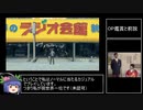 Switch版AKIBA'S TRIP RTA1時間32分56秒 Part1/4