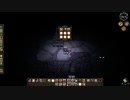 【Don't starve together】新キャラクター「Wanda」で遺跡に行ってみよう！