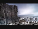 ショートサーキット出張版読み上げ動画7053