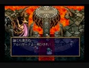 【アルハザードよ】ラングリッサー５やるよ_シナリオ６（３ぶんの３）【飛びされ！】