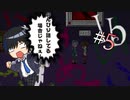 【Ib】のんびり話してる場合じゃねぇ！！！【遊び場ギャルゲ部】#5