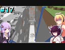 初心者クラフターダウナーマキの露天掘りしたいマイクラ適当プレイ#17