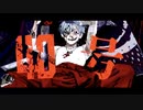偽物人間40号/しめさばこ【歌ってみた】