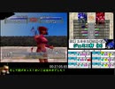 モンスターファーム２RTA_ライガー種編_２時間３３分２９秒_1/4【１２体目/３８】