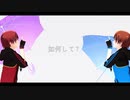 【APヘタリアMMD】⊹フォニイ⊹【2人用カメラ配布】
