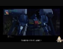 陰陽師と行くガンダムオンライン　その7