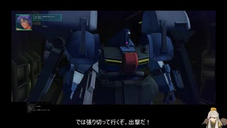 陰陽師と行くガンダムオンライン　その7