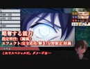 【シノビガミ】「人と人に非ざる者」で道草を食う。後編【実卓リプレイ】
